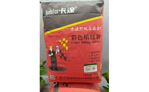 彩色瓷磚填縫劑(寬縫)